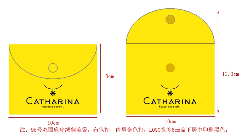 100pcs 8x10cm velvet pouch include shipping to Russian