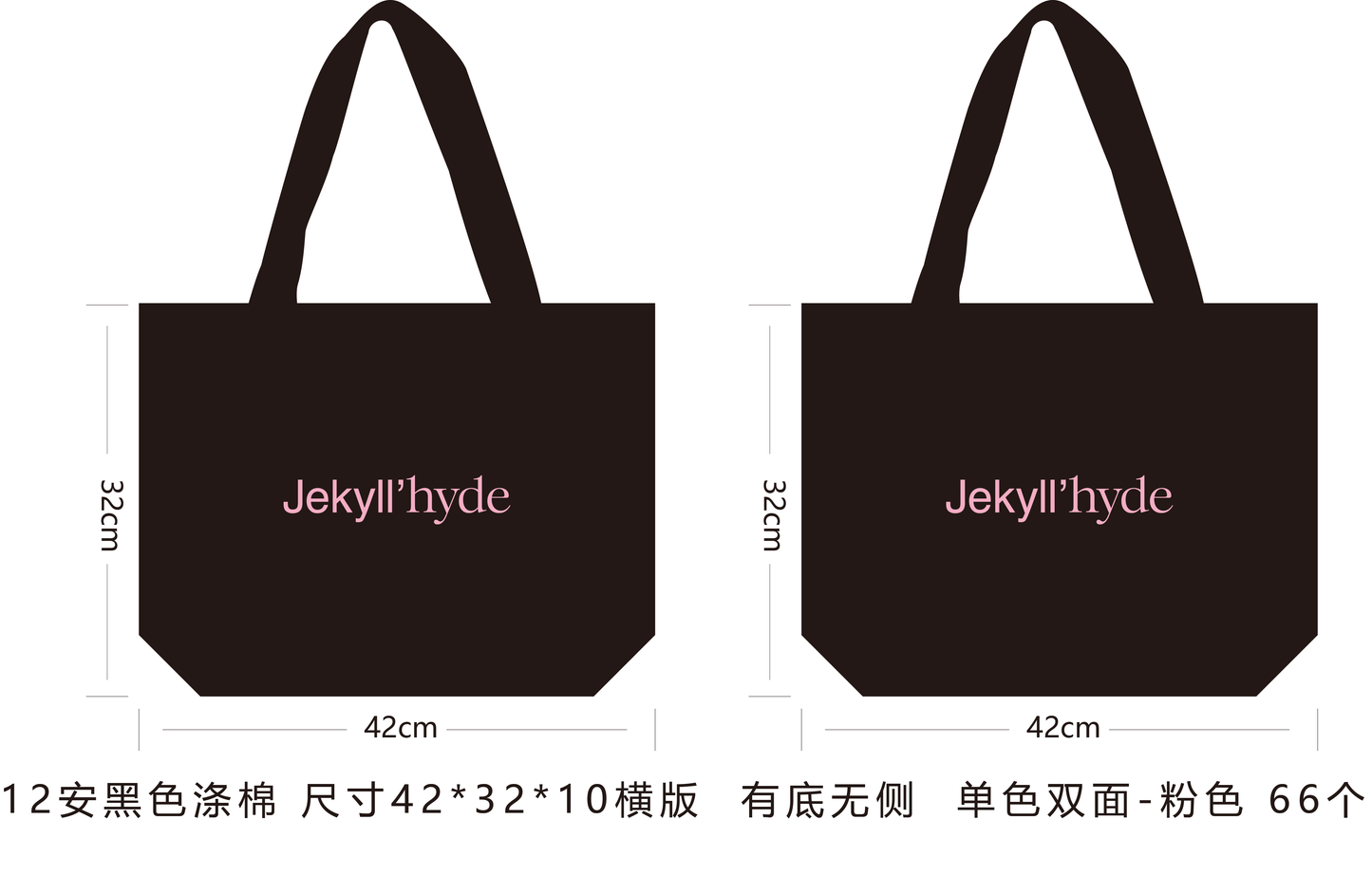 200pcs canvas bags 32x42x10cm double sides logo