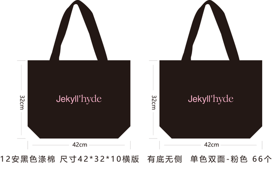 200pcs canvas bags 32x42x10cm double sides logo