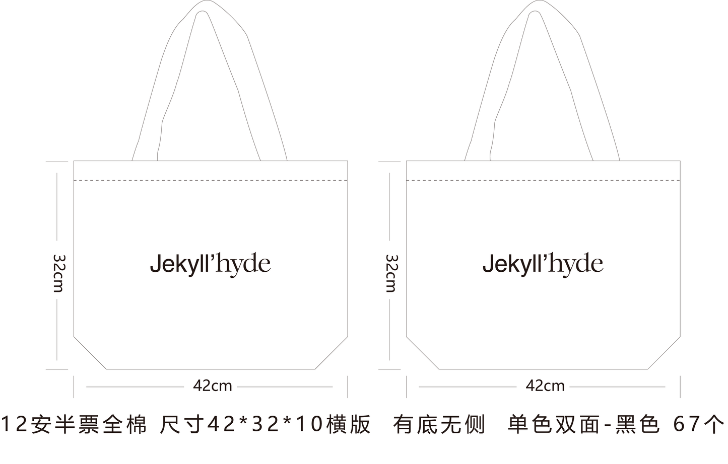 200pcs canvas bags 32x42x10cm double sides logo