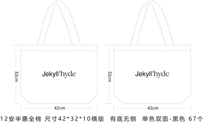 200pcs canvas bags 32x42x10cm double sides logo