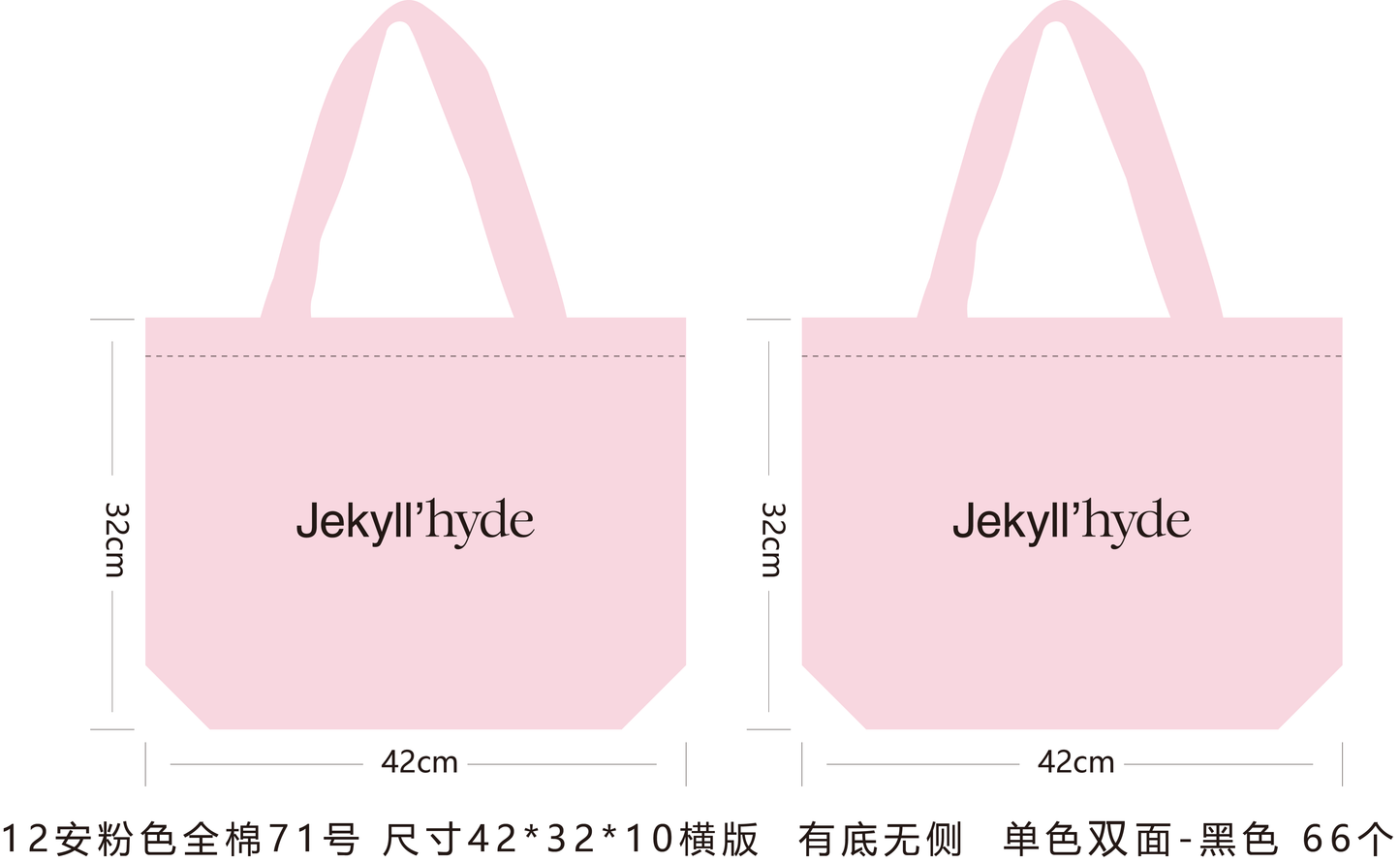 200pcs canvas bags 32x42x10cm double sides logo