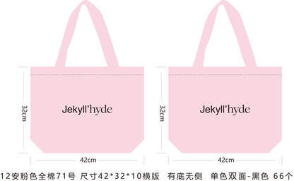 200pcs canvas bags 32x42x10cm double sides logo