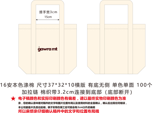 100pcs canvas bags